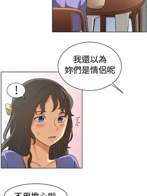 一起享用吧？ 1-124話[完結]_087005