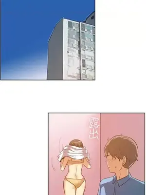 一起享用吧？ 1-124話[完結]_087009