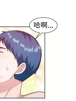 一起享用吧？ 1-124話[完結]_099013