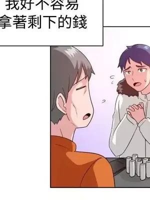 一起享用吧？ 1-124話[完結]_100013