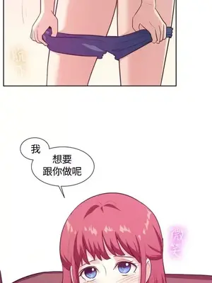一起享用吧？ 1-124話[完結]_103015