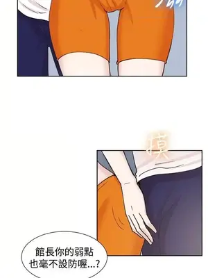 一起享用吧？ 1-124話[完結]_108008