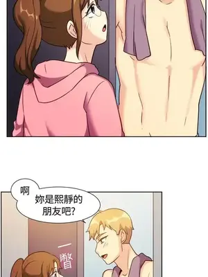 一起享用吧？ 1-124話[完結]_110015