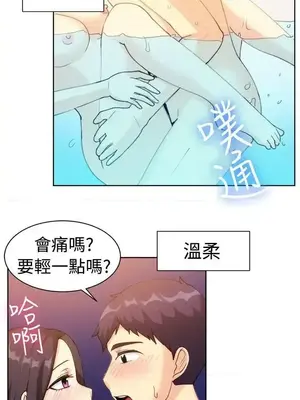 一起享用吧？ 1-124話[完結]_111003