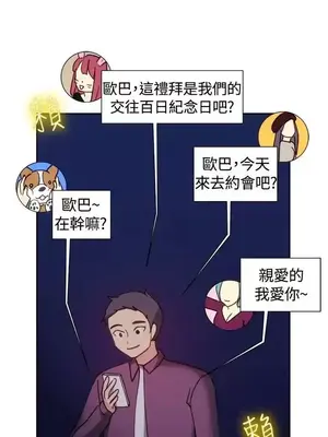 一起享用吧？ 1-124話[完結]_112015