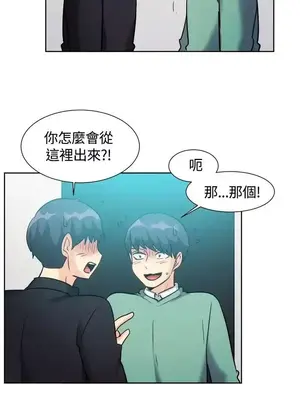 一起享用吧？ 1-124話[完結]_120009