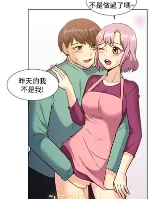一起享用吧？ 1-124話[完結]_120011