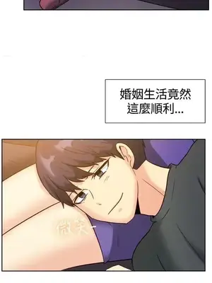 一起享用吧？ 1-124話[完結]_120017
