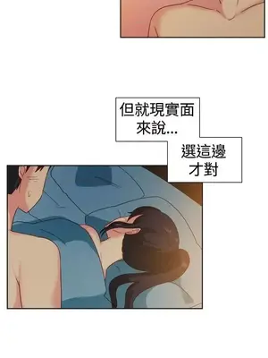 一起享用吧？ 1-124話[完結]_122006