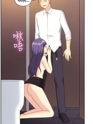 一起享用吧？ 1-124話[完結]_123014