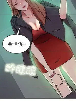 前男友前女友／分手那些事 1-105話[完結]_001007