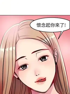 前男友前女友／分手那些事 1-105話[完結]_002026