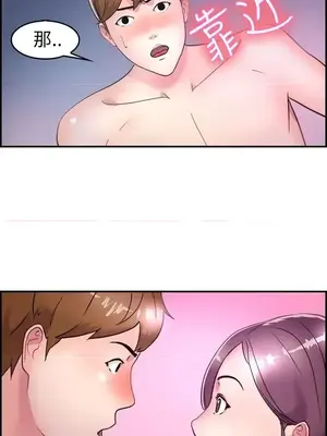 前男友前女友／分手那些事 1-105話[完結]_005011