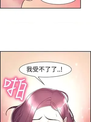 前男友前女友／分手那些事 1-105話[完結]_006011