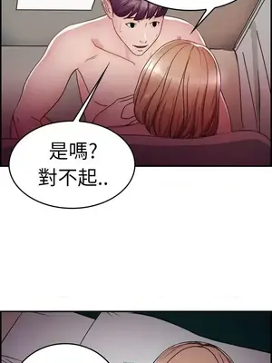 前男友前女友／分手那些事 1-105話[完結]_007006