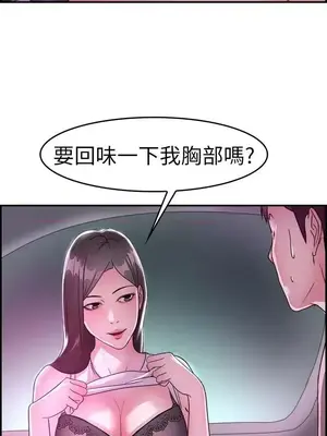 前男友前女友／分手那些事 1-105話[完結]_008018