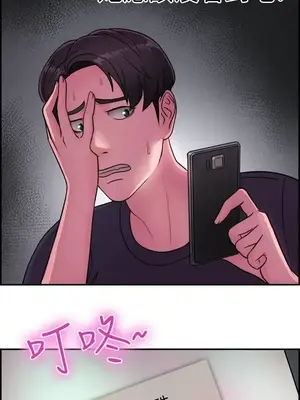 前男友前女友／分手那些事 1-105話[完結]_013009