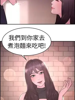 前男友前女友／分手那些事 1-105話[完結]_013017