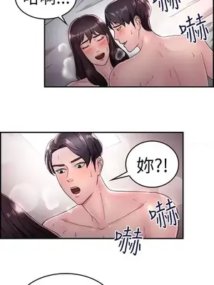 前男友前女友／分手那些事 1-105話[完結]_015014