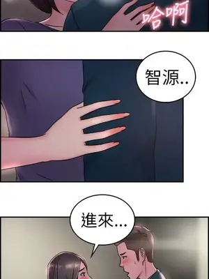 前男友前女友／分手那些事 1-105話[完結]_016017