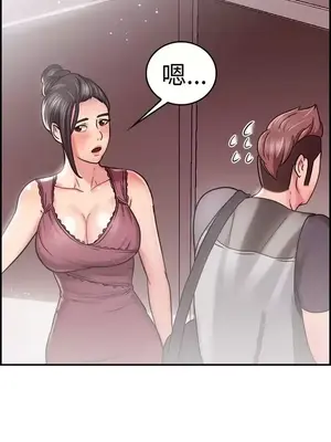 前男友前女友／分手那些事 1-105話[完結]_022018
