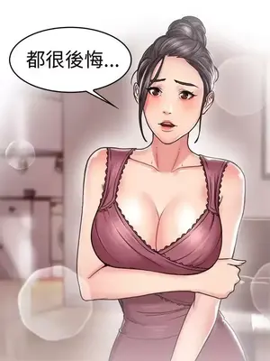 前男友前女友／分手那些事 1-105話[完結]_022021