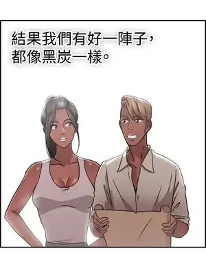前男友前女友／分手那些事 1-105話[完結]_030018