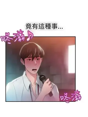 前男友前女友／分手那些事 1-105話[完結]_040005