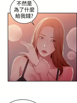 前男友前女友／分手那些事 1-105話[完結]_041006