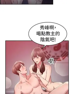 前男友前女友／分手那些事 1-105話[完結]_044012