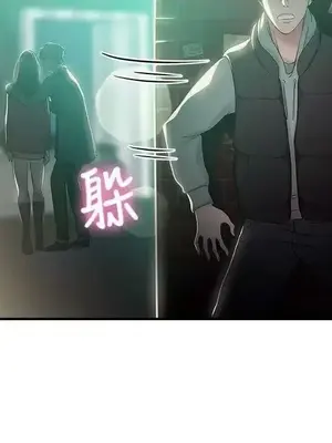 前男友前女友／分手那些事 1-105話[完結]_046016