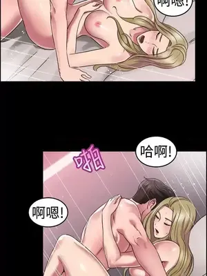 前男友前女友／分手那些事 1-105話[完結]_049017