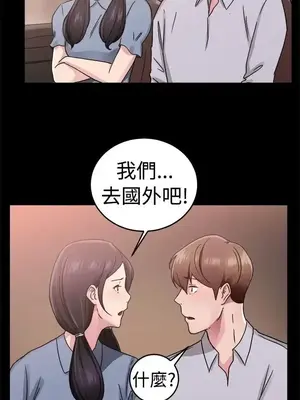 前男友前女友／分手那些事 1-105話[完結]_061013