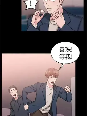 前男友前女友／分手那些事 1-105話[完結]_062004