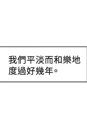 前男友前女友／分手那些事 1-105話[完結]_076011