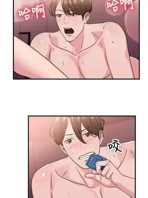 前男友前女友／分手那些事 1-105話[完結]_086004