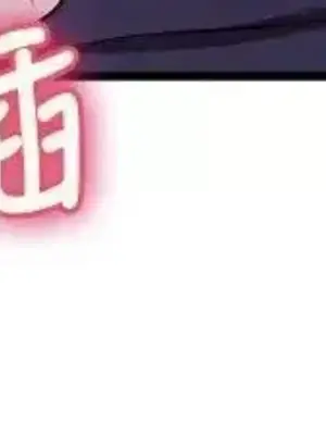 前男友前女友／分手那些事 1-105話[完結]_086009
