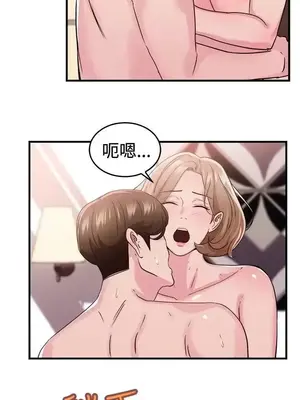 前男友前女友／分手那些事 1-105話[完結]_087005