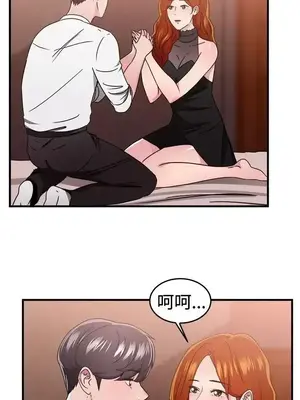 前男友前女友／分手那些事 1-105話[完結]_095012