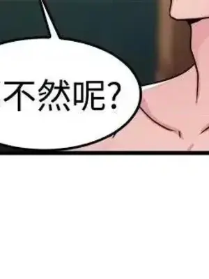 前男友前女友／分手那些事 1-105話[完結]_098010