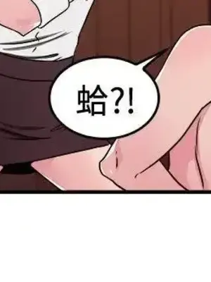 前男友前女友／分手那些事 1-105話[完結]_102016