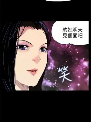 Mom cafe 1-72話[完結]_002029