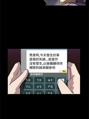 Mom cafe 1-72話[完結]_005018