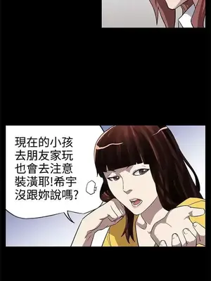 Mom cafe 1-72話[完結]_007005