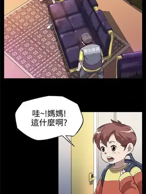 Mom cafe 1-72話[完結]_007007