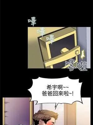 Mom cafe 1-72話[完結]_007011