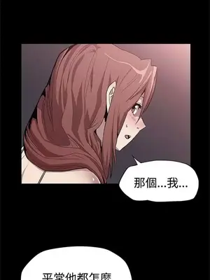 Mom cafe 1-72話[完結]_010012