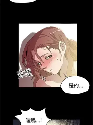 Mom cafe 1-72話[完結]_010021