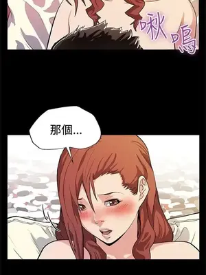 Mom cafe 1-72話[完結]_013007