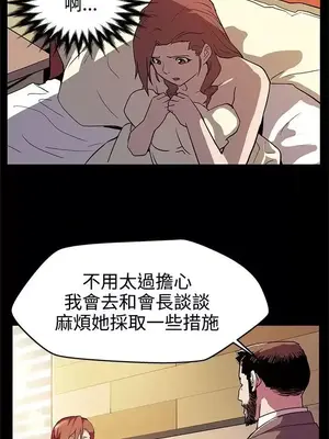 Mom cafe 1-72話[完結]_013023